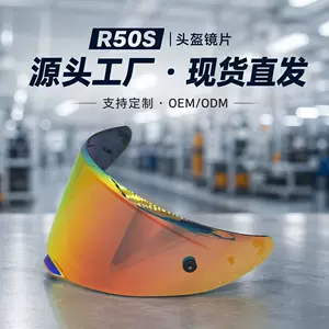 r50S helmet visor R90GP day and night universal REVO visor R50S-Pro motorcycle helmet visor accessories