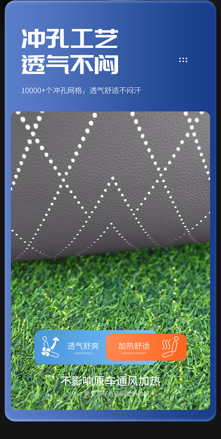 Cross-Border Yuan up Special Seat Cushion for Left and Right Steering, Overseas Seat Cover, Cross-Border Rams Leather Custom Car Seat Cushion Wholesale