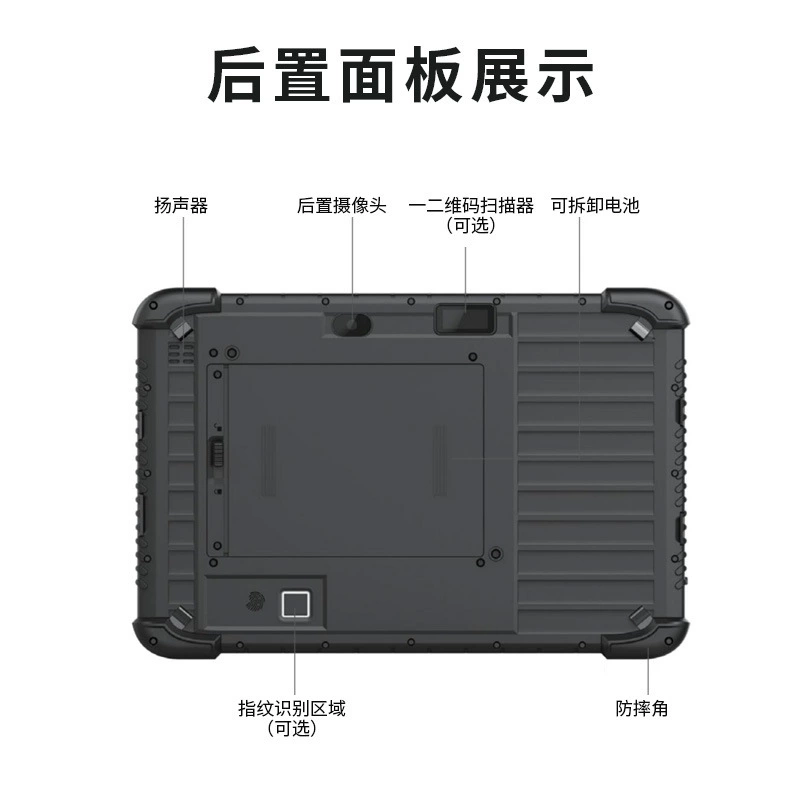 Tiandi промышленный контроллер 10.1" RPAD-IM101V2 усиленная плата, промышленный планшет, процессор Saiyang N5100