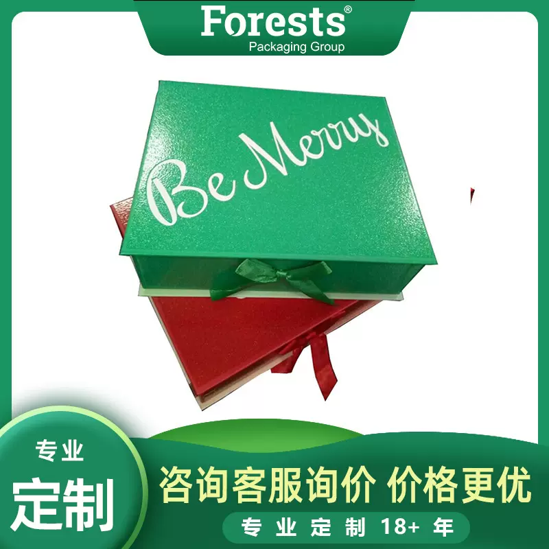 精美盒丝袜包装盒丝绸真方巾礼品盒创意礼盒