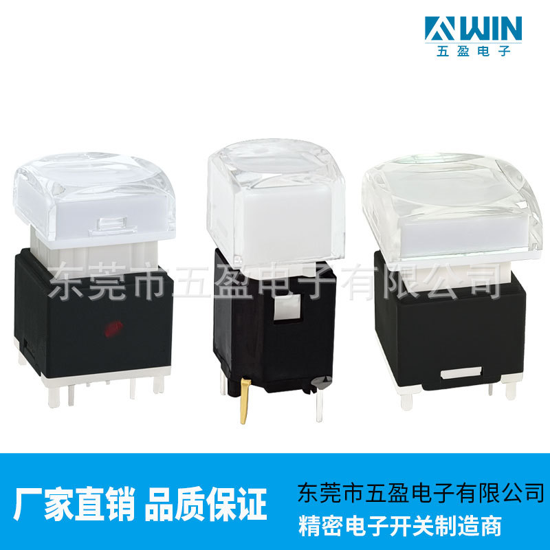 TS15系列15X15MM音频控台带灯按键按钮开关