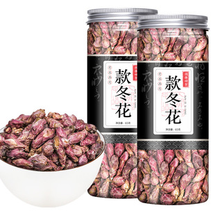 款冬花 冬花 炙款冬花 中药材批发中草药药材店铺一件代发-阿里巴巴