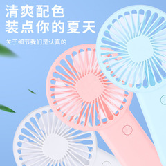 New Handheld Small Fan USB Mini Portable Charging Desk Silent Small Fan Gift with Logo