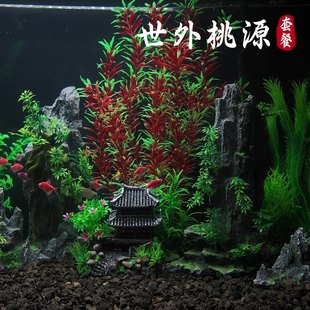 Aquarium Fish Tank Landscape Simulation Decoration Plastic Aquatic Plants False Grass Small Foreground Seagrass Thiaria