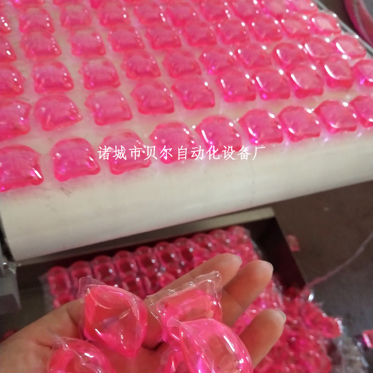 山东贝尔水溶膜包装机设备工厂，小型家用凝珠灌装机设备