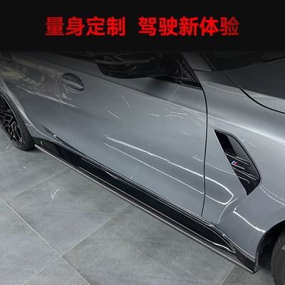 Side Skirts and Spoiler Body Kit – Big Surrounded