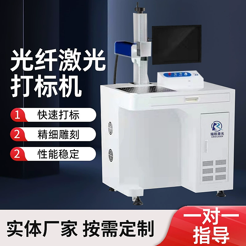 Волоконный лазерный маркиратор для металла, железа, меди, гравировальный станок для табличек, мебели, нержавеющей стали, высокоточный станок для нанесения надписей