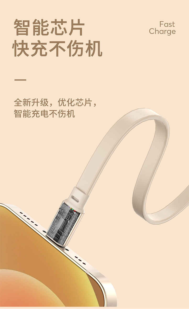 Zarif ausziehbares 3-in-1-Datenkabel für schnelles Aufladen, Ladekabel für eins bis drei Geräte, multifunktionales USB-Type-C-Stromkabel für Mobiltelefone