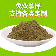 柠檬草粉粉柠檬草粉现磨香茅草超细粉源头批发粉批发