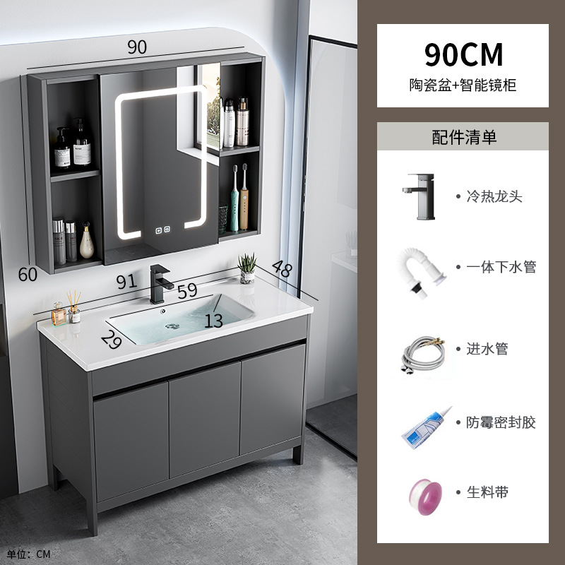 gabinete de baño de aluminio espacio de piso combinado balcón integrado lavabo con placa de fricción piscina fregadero cerámica ultra profunda