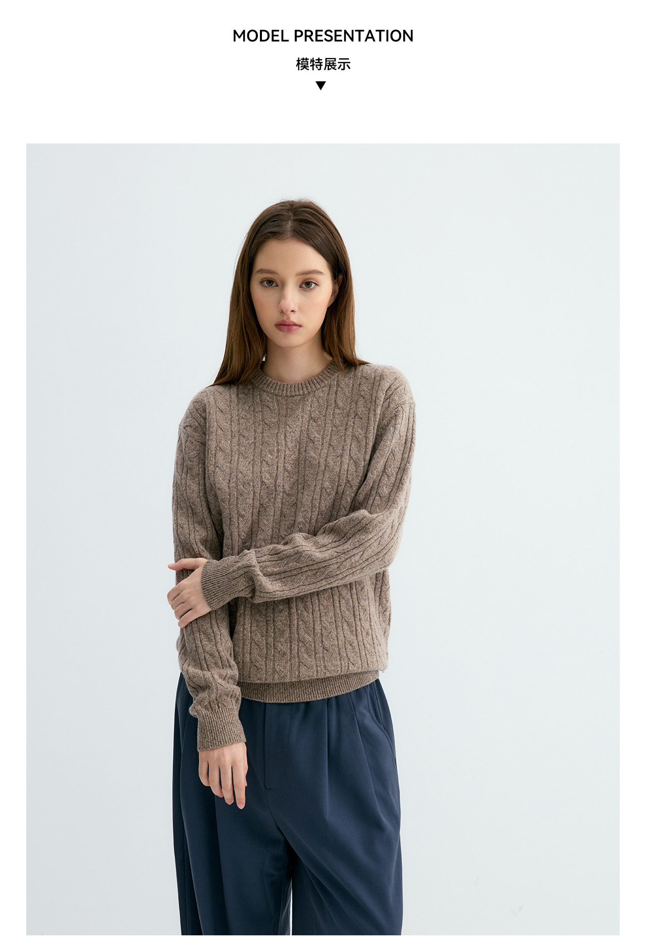 UNF Cable-Knit Crewneck Sweater