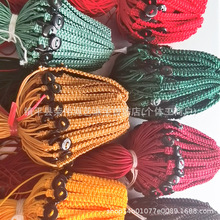 手工编织钥匙扣挂绳锦纶椰壳扣编织绳平结钥匙扣配件现货批发