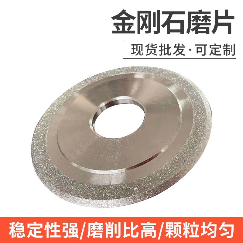 瓷砖切割片批发平面抛光机打磨机砂轮玻璃锯片木工工具金刚石磨片