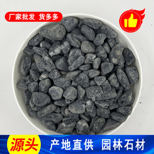 ���T��ɫʯ�׈@���쾰 䁠�0.6-0.9cm��ɫ�[ʯ�C����ʯ��