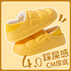 Winter slippers, fleece soft removable footwear indoor platform