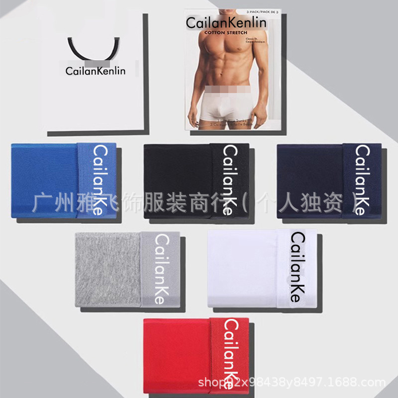 Υckο Men's Underwear, Men's Boxer Briefs, Men's Four-Corner Briefs, Foreign Trade Trendy Brand, Same Style Shorts, Three Labels Υckο Men's Underwear, Men's Boxer Briefs, Men's Four-Corner Briefs, Foreign Trade Trendy Brand, Same Style Shorts, Three Labels