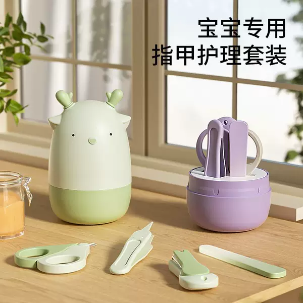 Baby nail clipper set, specifically designed for newborns, includes nail clippers, a nail file, and scissors, and is designed to prevent accidental cuts and is portable