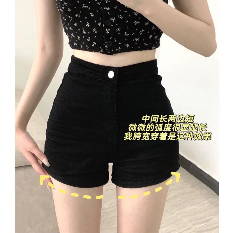 High waist Denim shorts women's spring 2024 Summer new tight super shorts black slimming leggings outer wear hot pants