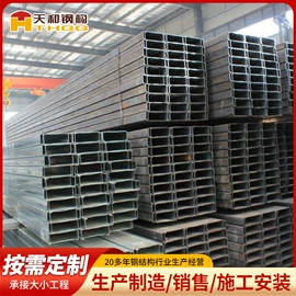 钢结构;其他型材;金属建材