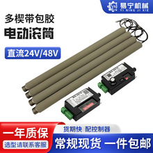 ���ƶ�Ш�����z늄ӝLͲ ���z��ĥֱ���24V/48Vͬ����݆늄�݁Ͳ