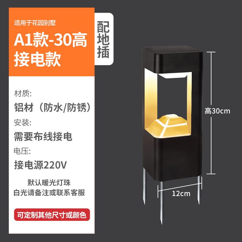 ◈◈✤✤✥✥A1 모델 - 0.3m 고전압 - 접지형 (전원 플러그 연결 방식)◈◈✤✤✥✥