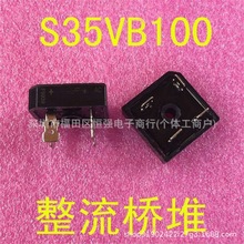 S35VB100 35A 1000V   늺CI S35VB100 ȫ