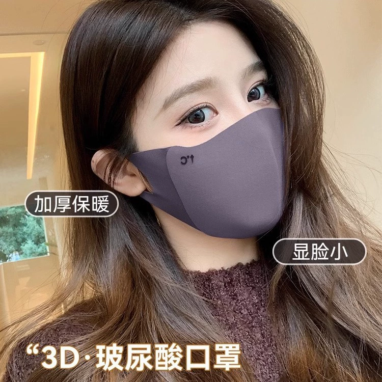 Теплая маска для женщин на зиму, защита глаз, уменьшает размер лица, утолщенная, ветрозащитная, морозостойкая, велосипедная маска для мужчин, 3D-дизайн.