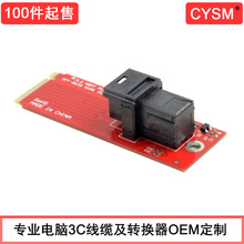 CYSM SSD Mini SAS M.2�DU.2 SFF-8639�D�ӿ�PCI-E X4 NVME�D�Q��
