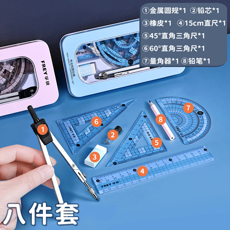 Conjunto de reglas de brújula estudiantes premios materiales de estudio papelería al por mayor examen 8 piezas conjunto de reglas de brújula rectas reglas triangulares