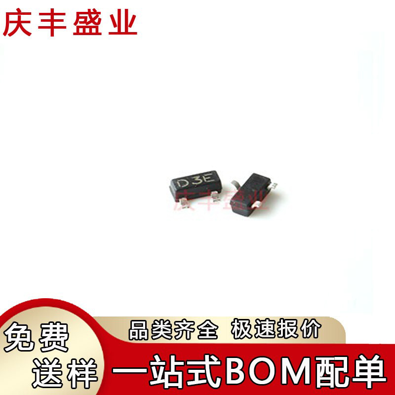 RB411D RB411DT146 丝印D3E SMD3 20V-500mA 肖特基二极管芯片