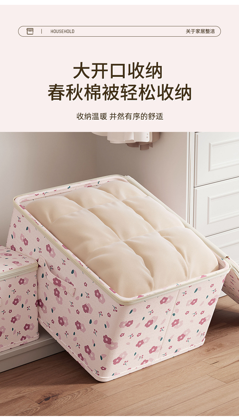Lockable Storage Box Drawer Household Wardrobe Clothes Quilt Toy Organizer Container Foldable Password Storage Box