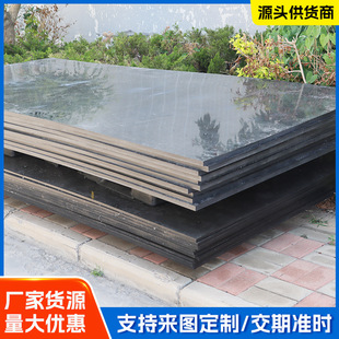 Polyethylene Pe Board Self-Lubricating Wear-Resistant Engineering Black Pe Plastic Board Processing Flame Retardant Polyethylene Board Upe Board