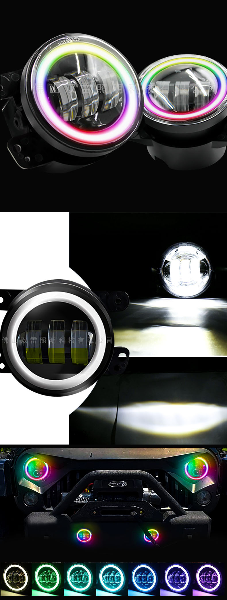 Cross-Border Colorful Led Headlights 7inch Rgb Angel Eye Off-Road Vehicle Wrangler Headlights Off-Road Modification