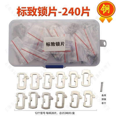 Avtomobil qapı kilidi silindrləri: New Subaru Car Lock Lock - 240-pieces-of-logo-lock-plates-copper