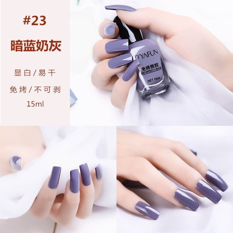 剥がれない Ouyafei マニキュア、ベーク不要、油性、速乾性、スパンコール グリッター 15ML マニキュア、長持ちし、色あせしません。|undefined