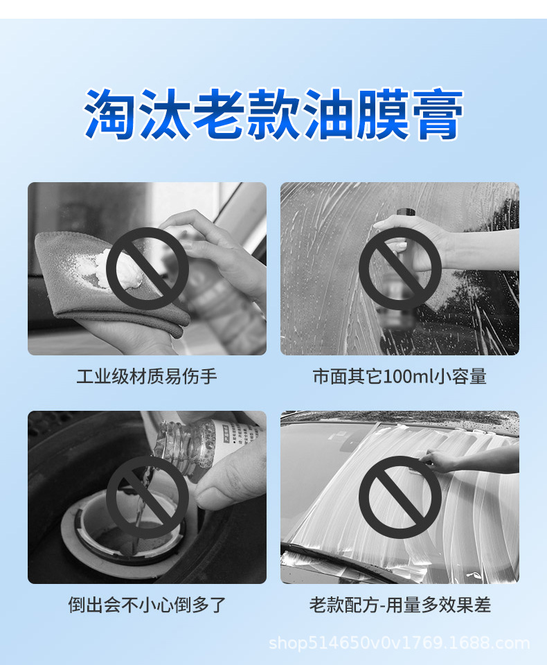 Dulde Australia foam oil film cleaner glass front windshield car window foam oil removal film cleaner