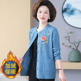 妈妈秋冬款针织开衫时尚高贵婚宴毛衣外套大码宽松一体绒上衣加绒，女装短外套，妃慕昵服饰