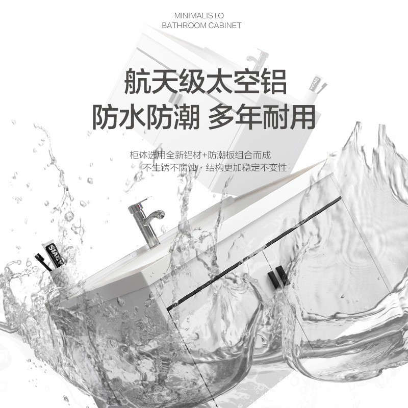 El espacio de baño de aluminio a prueba de humedad tablero de baño gabinete combinación lavabo simple lavabo de cerámica integrado lavabo