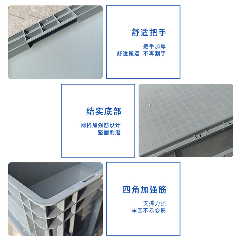 Caja de logística estándar europeo de la UE caja de rotatividad de plástico rectangular con cubierta plana para piezas de automóviles caja de plástico logística image 5