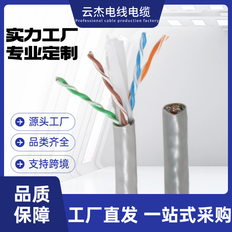 305m Cat6 Ftp Shielded Ethernet Cable Cca Copper-Clad Aluminum Etl Certified, Suitable for Professional Use