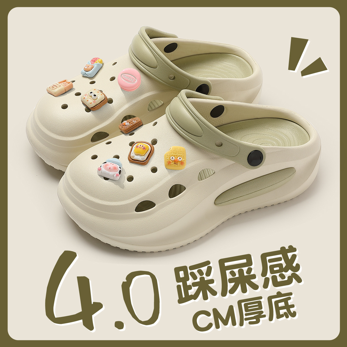 베이지【우유비스킷】