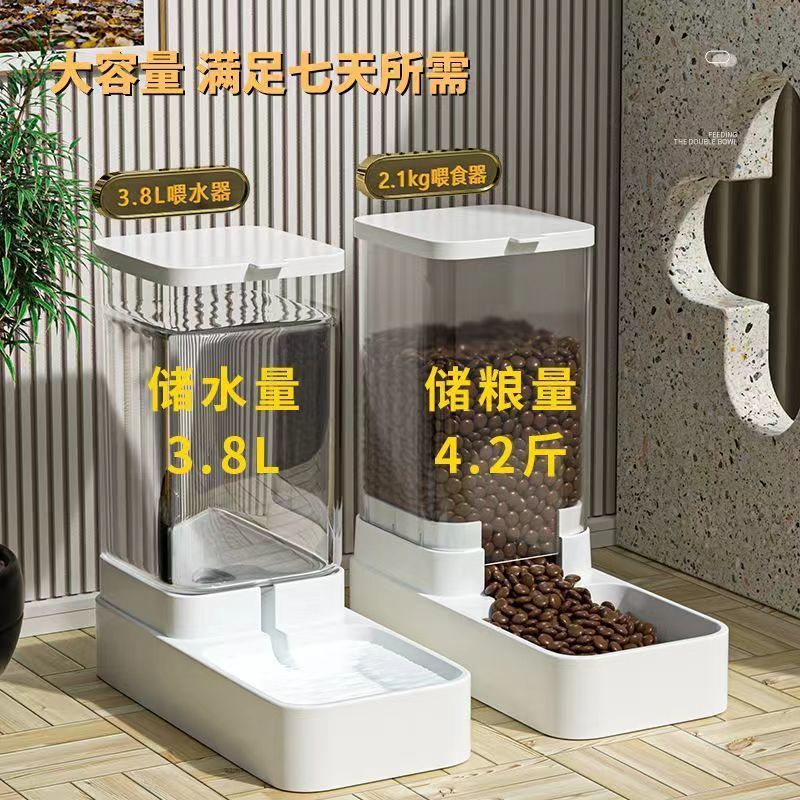 狗狗猫咪饮水机猫粮自动喂食器猫投喂宠物喝水猫碗狗碗用品批发|undefined