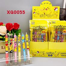 ѧ������6֧װһ�������� ��Ů����д˳�����Ա�