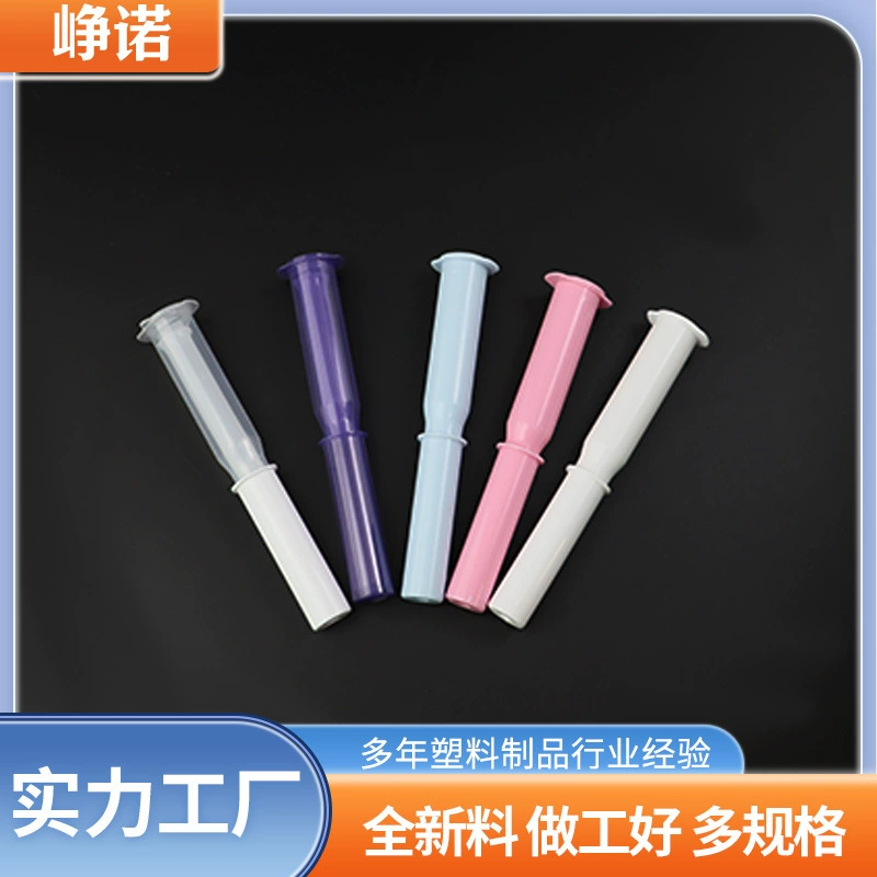 5G Новая гелевая трубка одноразовая Женская Интимная часть медицины дозатор толкатель вагинальной жидкой мази толкатель