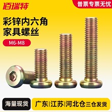 �Ҿ������\ƽ�A�^�������ݽz�Ҿ�朽���������ȫM6M8*12*100