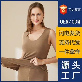 女士背心女款加绒保暖内衣自发热上衣抑菌秋衣防寒抗菌内搭
