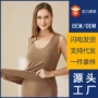 防寒抑菌抗菌自发热内衣