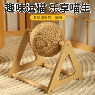 Sisal Cat Scratching Board Vertical Wear-Resistant Non-Shedding Wall-Mounted Cat Claw Pad Cat Scratching Board Nest Anti-Cat Scratching Sofa Cat Toy Ball