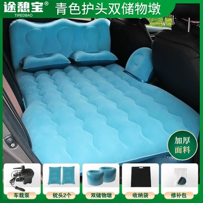 Vehicle-mounted inflatable bed: Seat Sleeping Pad In-car - default-item-headrest-green-with-rails-double-storage-ottomans-double-pillows-electric-pump