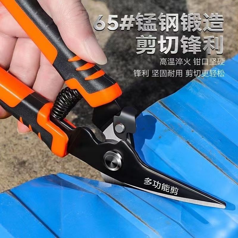 铁皮剪刀多功能不锈钢铝扣板吊顶航空轻钢龙骨集成专用强力剪子